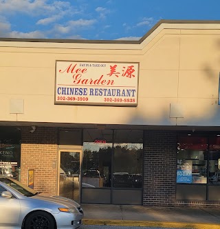 Mee Garden - Authentic Asian Cuisine in Newark