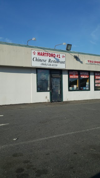 Hartford #1 Chinese Restaurant