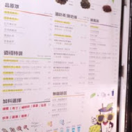 瓷禧茶坊(松菸店)