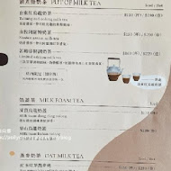 永心鳳茶(新光三越南西店)