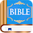 Easy to read KJV Bible icon