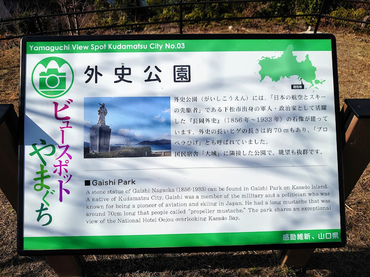 エルグランドの山口県・下松市・みほり峠・笠戸島・ドライブ&ランチ&運動に関するカスタム事例の投稿画像5枚目