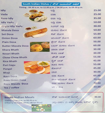 Sagar Delicacy Restaurant menu 