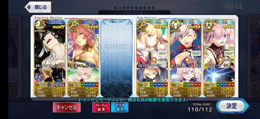 Fgo 高難易度 虚の扉 七罪来たりて 攻略方法とおすすめ編成 Fgo攻略wiki 神ゲー攻略