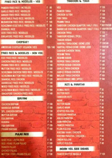 Chennai Food World menu 