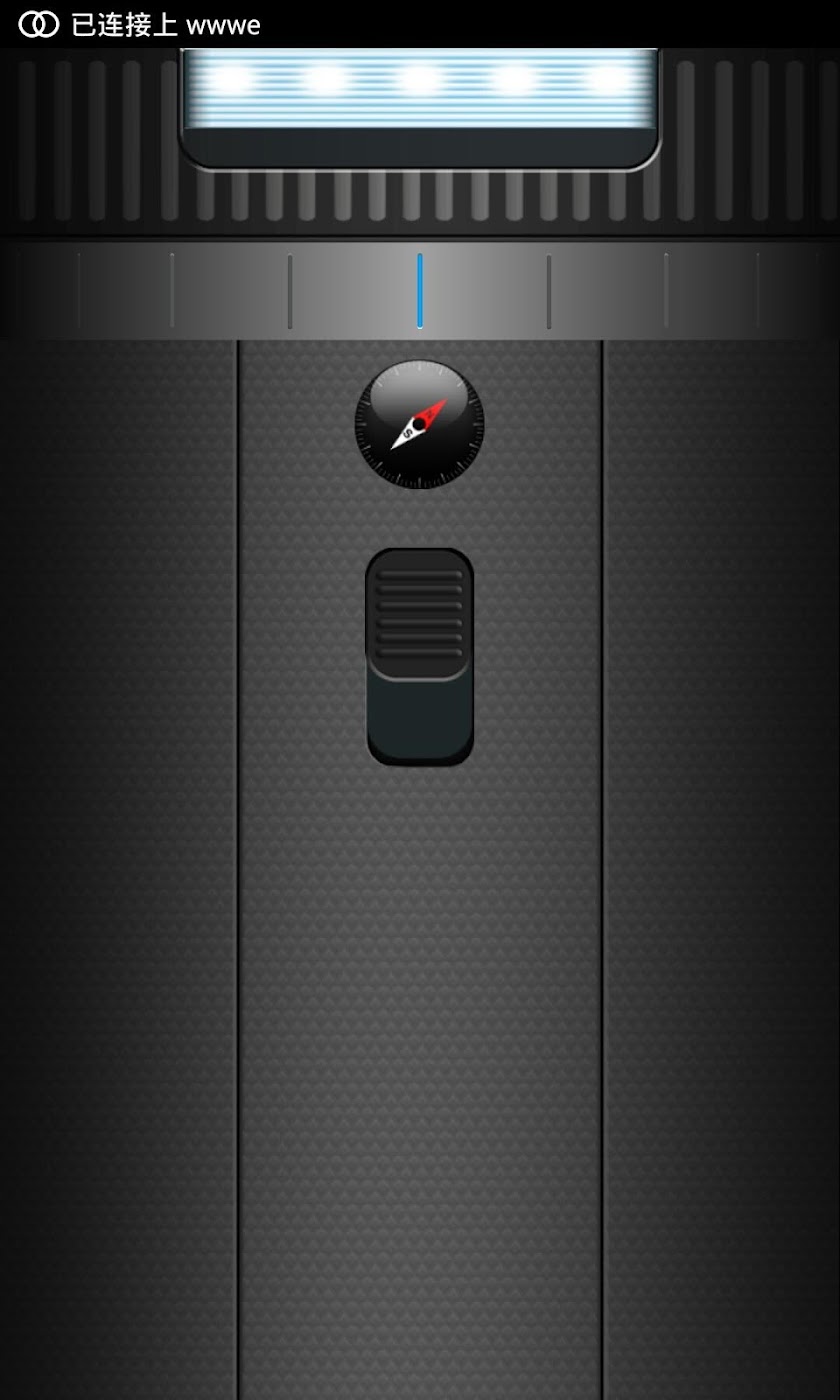 Super Compass FlashLight Screen 2