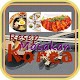 Download Resep Masakan Korea For PC Windows and Mac 1.0