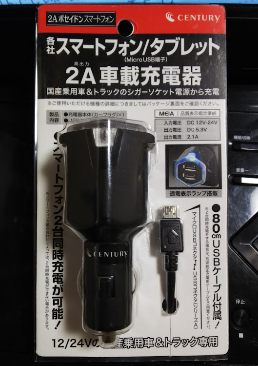 ワゴンRのワゴンR・DIYに関するカスタム事例の投稿画像1枚目