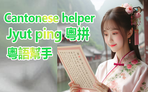 Cantonese Helper
