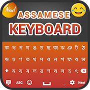 Assamese Keyboard  Icon