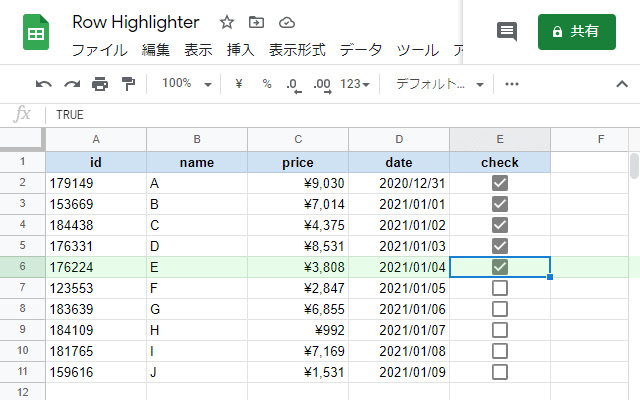 Google Sheets Row Highlighter chrome extension