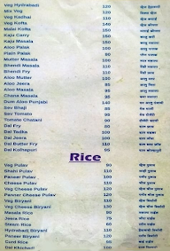 Gayatri Restaurant menu 3