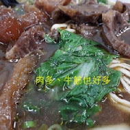 吳家牛肉麵