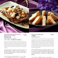 【台北喜來登大飯店】SUKHOTHAI 泰式料理