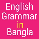 English Grammar in Bangla Apk