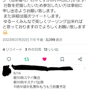 ランサーエボリューション Ⅷ