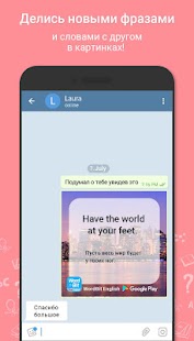 download Wordbit- Английский язык (на блокировке экрана) free