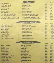 The Punjabi Kitchen menu 3