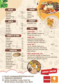 Rangla Punjab menu 5
