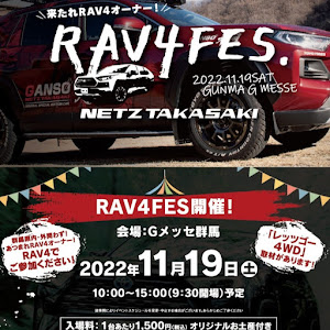 RAV4 MXAA54