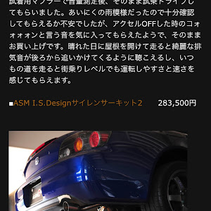 S2000 AP2
