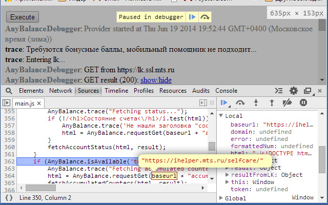 AnyBalance Debugger chrome extension