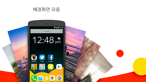 Yandex Launcher