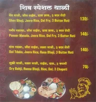 Shiv Paratha House menu 7