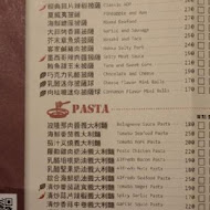 遇見 pasta . 和食