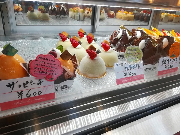 宇都宮 秋も美味しいケーキ揃ってます Atelier De Meteore アトリエ ドゥ メテオール Trill トリル