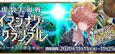 [10000印刷√] fgo 初心者 イベント 参加できない 186269-Fgo 初心者 イベント 参加できない