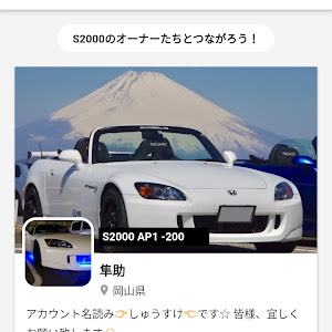 S2000 AP1