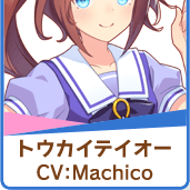 ウマ娘 キャラの声優一覧 ウマ娘プリティダービー 神ゲー攻略