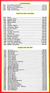 Gopi Veg Treat menu 5