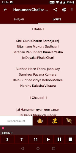 Hanuman Chalisa - Jai Sri Ram