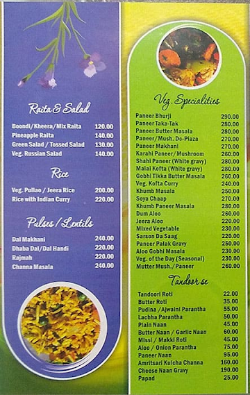 Anupam Sweets menu 