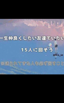 「お知らせ」のメインビジュアル