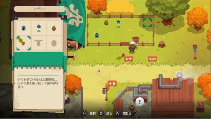 Moonlighter 店主と勇者の冒険 レビュー ローグライクとお店経営の絶妙コラボ Keep Gaming On