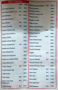 Hari Om Bhojnalaya menu 1