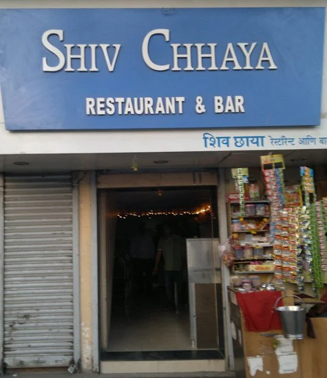 Shiv Chhaya Lunch Home photo 