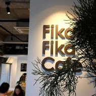 Fika Fika Cafe(伊通店)