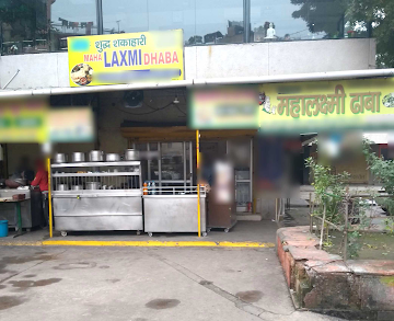 Maha Laxmi Dhaba photo 