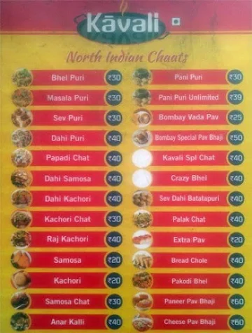 Kavali menu 