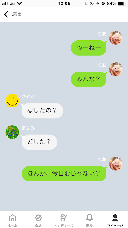 「いじめ……3話」のメインビジュアル