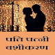 Download वशीकरण करना सीखे -Learn Art of Controlling Someone For PC Windows and Mac 1.0