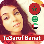 Cover Image of Baixar Morocco Dating 2.0 APK