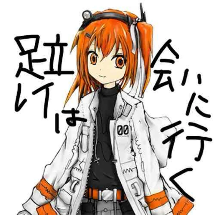 「足立レイは会いに行く」のメインビジュアル