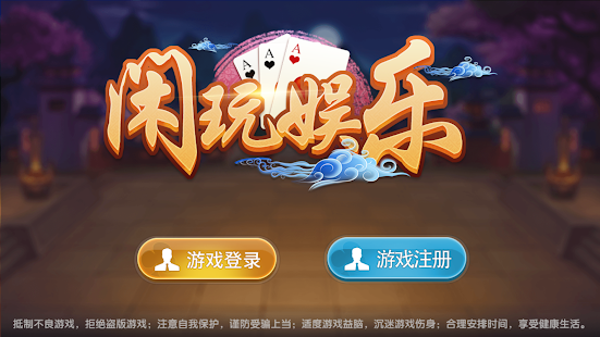 闲玩跑得快(圖4)-速報App