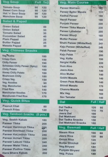 Desi Zayka menu 