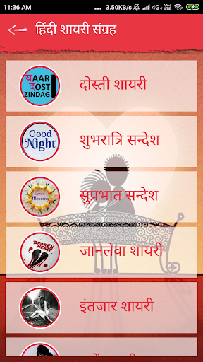 Hindi Shayari/हिंदी शायरी